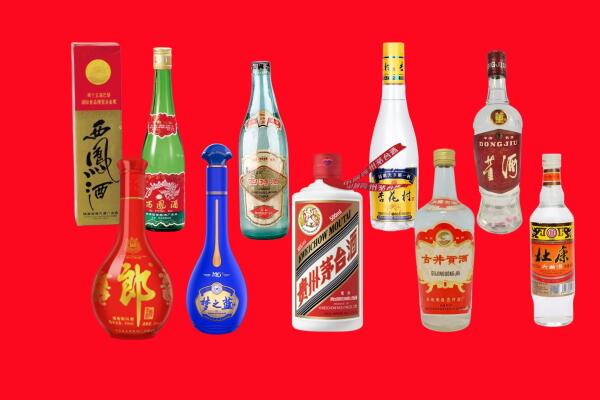 绥化市兰西回收名酒.jpg