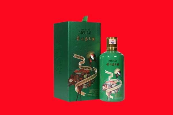 绥化市兰西回收出口茅台酒