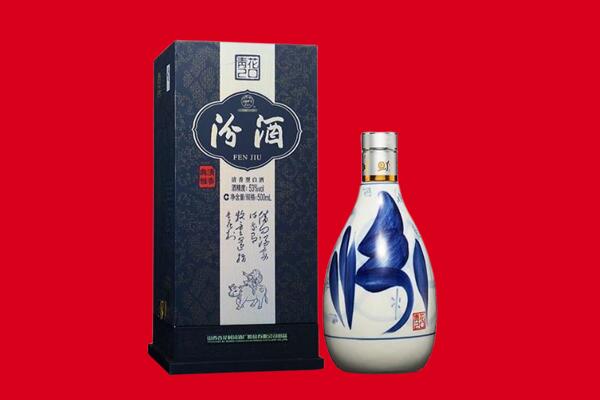 绥化市兰西30年茅台酒周边回收